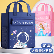 小学生手提袋补习袋拎书袋美术袋专用收纳补习班工具一年级补课包帆布书包男孩轻便大容量学习用品作业袋儿童