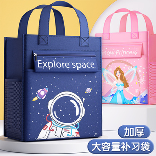 小学生手提袋补习袋拎书袋美术袋专用收纳补习班工具一年级补课包帆布书包男孩轻便大容量学习用品作业袋儿童
