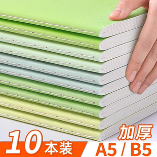 2026年新款b5笔记本本子简约初中生高中生a5作业本软面抄中学生横线本学习专用高颜值车线装订练习本软抄记事