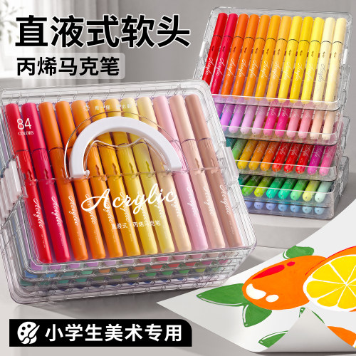 直液软头丙烯马克笔不透色可叠色