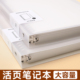 活页笔记本不硌手b5 横线本子可拆卸a4初中生专用高中生线圈本a5加厚活页纸替芯外壳夹错题本记事本作业考研