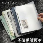 B5不硌手活页本可拆卸笔记本本子简约线圈大学生初中生高中生专用加厚替芯纸外壳考研横线本扣环a5记事本文具