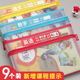 科目分类袋小学生学科收纳袋试卷分科文件袋拉链式 一年级课本学习用品书本书袋作业透明网纱文具资料语文数学