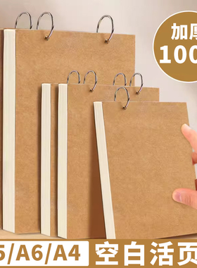 A6活页本环扣可挂墙A5空白本笔记本小本子绘画幼儿园游戏记录册表征本迷你随身可拆卸便携口袋本便签本记事本