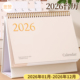 台历2026年烫金新款 日历桌面摆件创意高颜值月历万年历高考大格子打卡记事本日常计划表商务办公考研备忘录