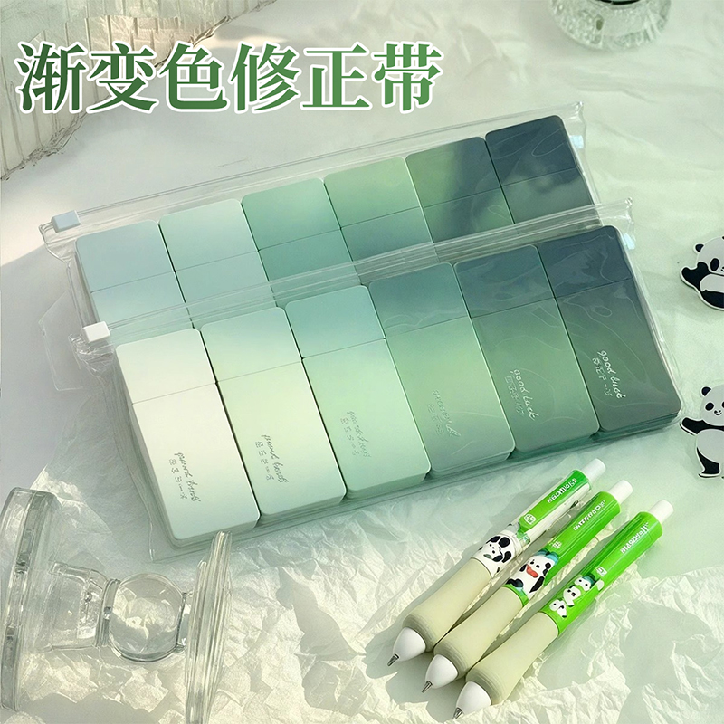 渐变色修正带小学生专用初中生涂改带改正带女生高颜值三年级学生专用无痕去字神器大容量修改带文具静音高中