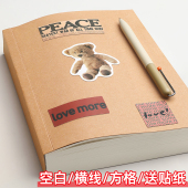 复古牛皮纸笔记本超厚空白本子加厚白纸本草稿本学习可平摊高颜值本记事本日记本a4a5小方格写作本大学生初中