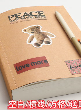 复古牛皮纸笔记本超厚空白本子加厚白纸本草稿本学习可平摊高颜值本记事本日记本a4a5小方格写作本大学生初中