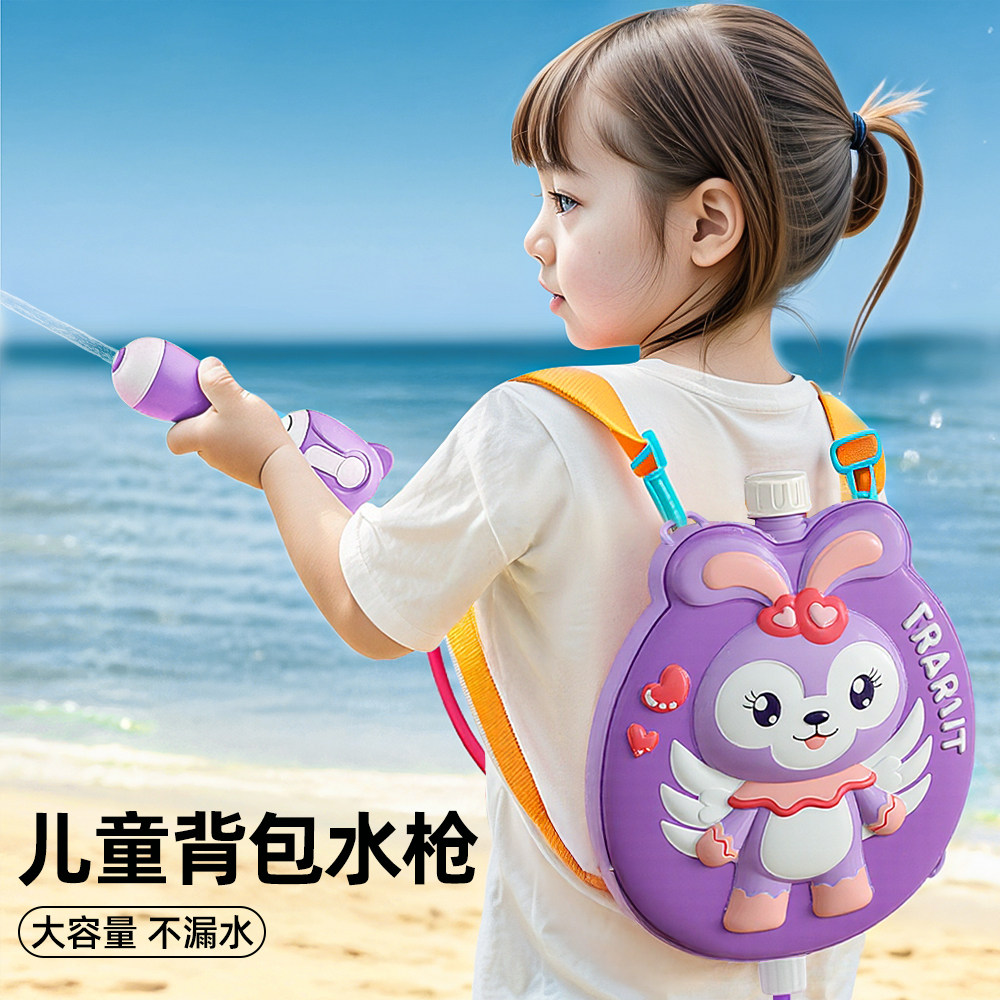 背包水枪抽拉式呲水枪儿童玩具