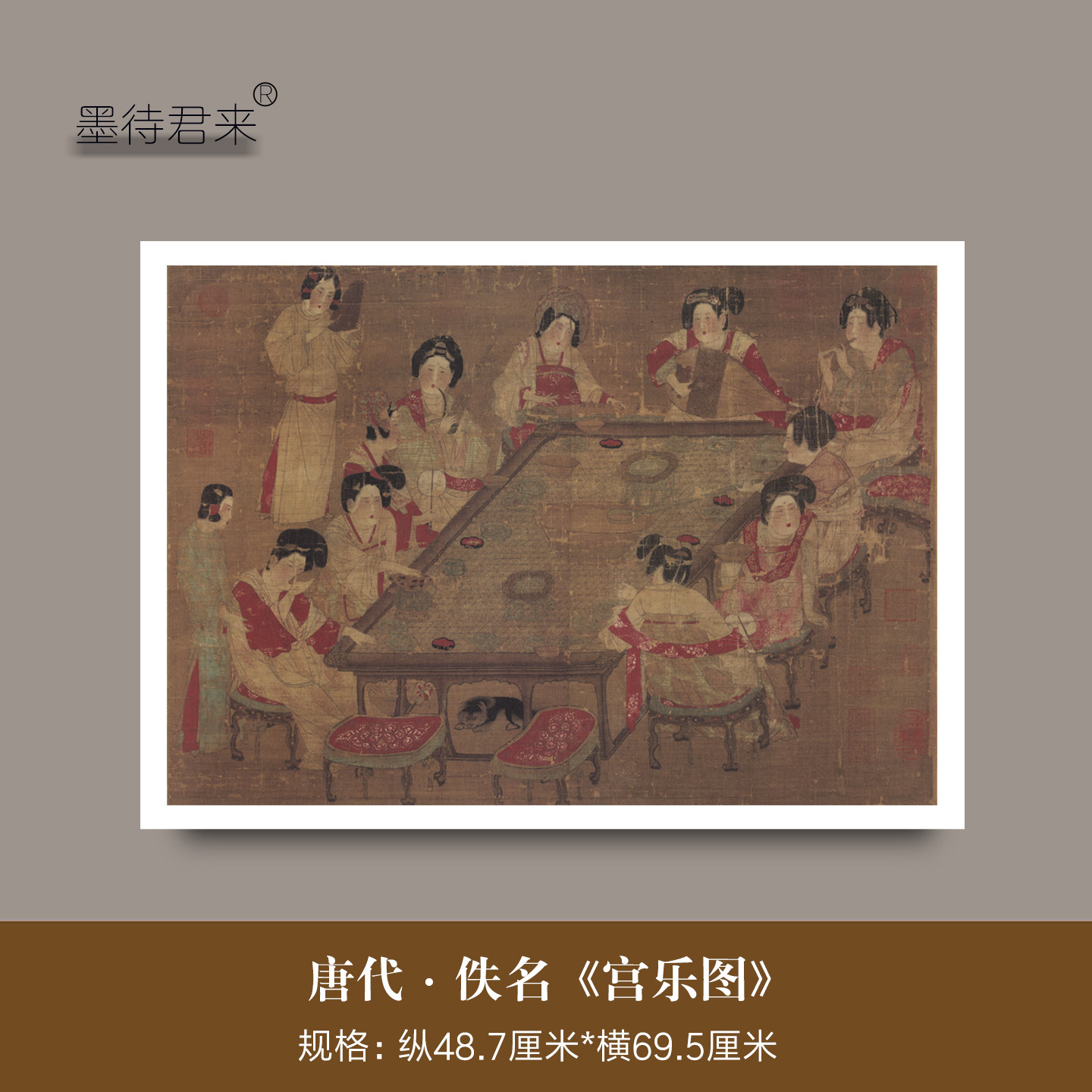 唐代佚名《宫乐图》高清微喷原大复制品古代传世仕女画临摹国画轴