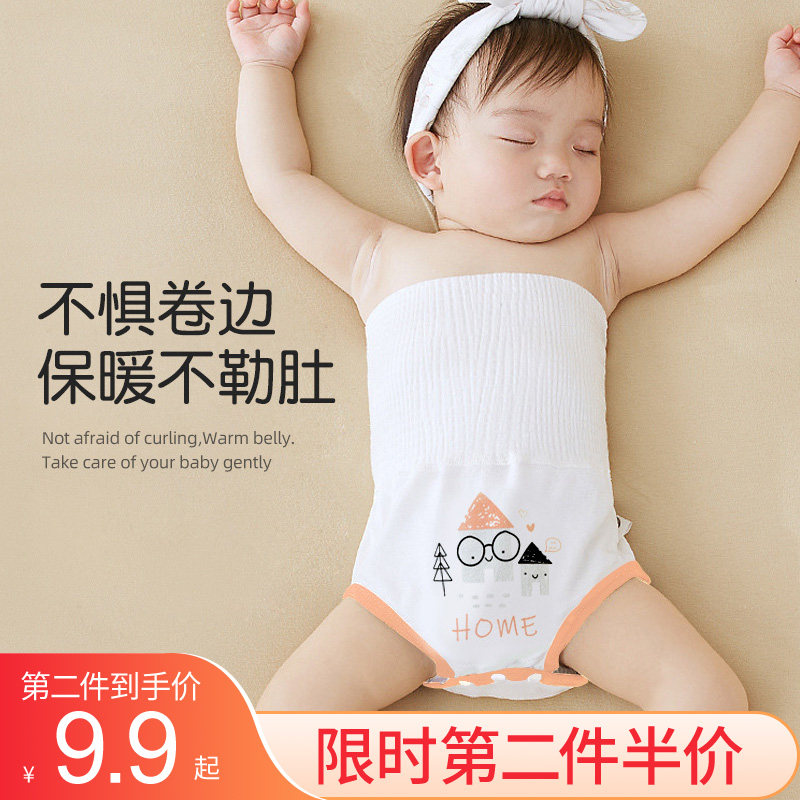 新生婴儿护肚围防着凉宝宝睡觉肚兜纯棉夏季护脐带护肚子神器儿童使用感如何?