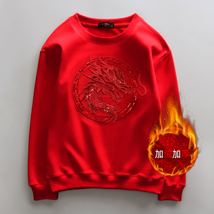 2026马年大红色卫衣男士 本命年外套 国潮牌刺绣亮片龙头高级感男装