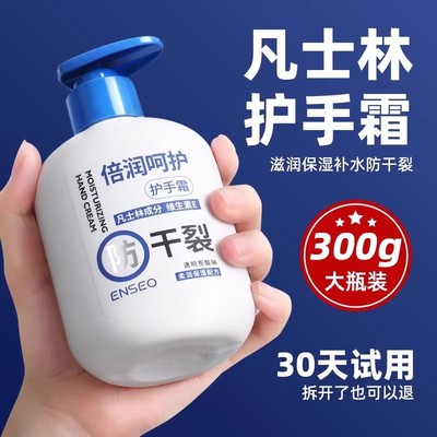 男士女士专用大容量粗糙干燥秋冬