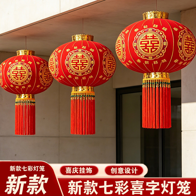 结婚喜字大红灯笼一对图片