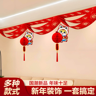 新年装饰拉花灯笼会场商场彩带波浪旗新款马年春节门店吊顶小挂件