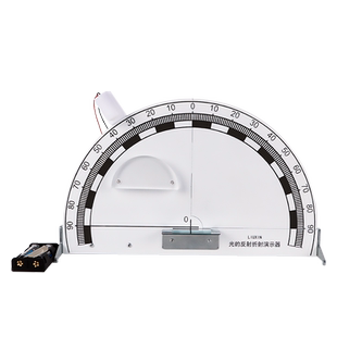 光的折射反射演示器大号初中物理光学实验光的传播规律磁吸式光源平行光源可折叠教学仪器光的全反射实验器材