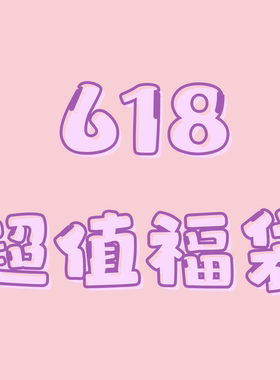 【处理与随机福袋】丘比特Cupid电竞外设店超级福利电竞鼠