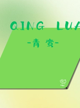 支持定制【丝滑操纵】类99丘比特Cupid电竞外设店青鸾罗杰斯Poron