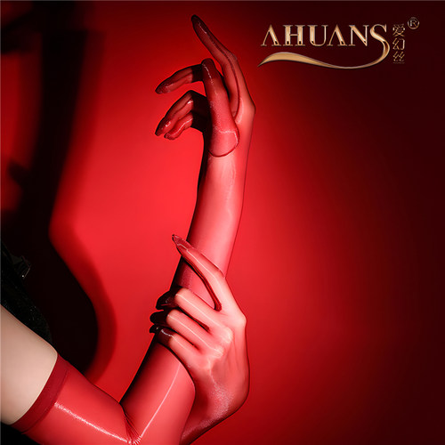 手丝油亮丝袜手套婚纱性感丝滑