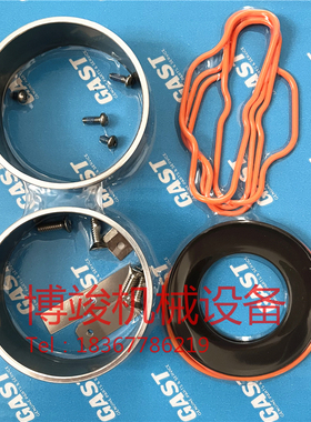 原装GAST嘉仕达87R642系列气泵配件缸套阀片活塞隔膜维修包K965