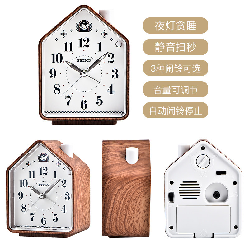 SEIKO 일본 세이코 패션 목가적 인 스타일 스누즈 자동 나뭇결 색상 뻐꾸기 어린이와 학생을위한 작은 알람 시계