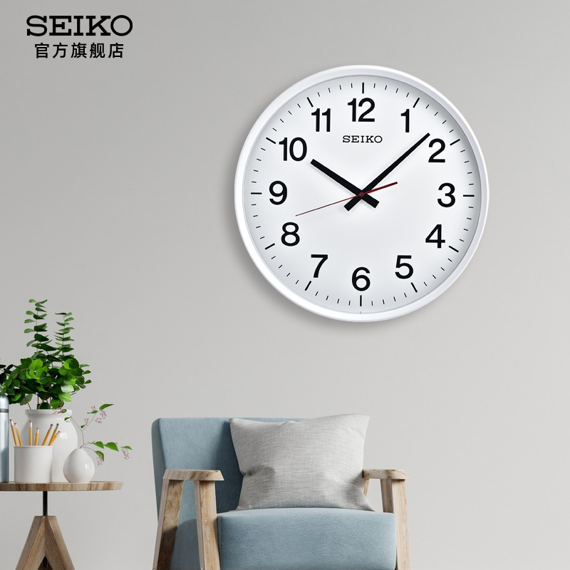 Seiko日本精工静音扫秒个性挂钟