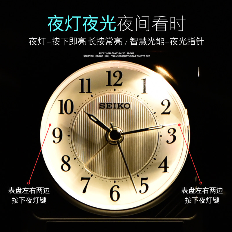 세이코 세이코 알람 시계 침묵 침대 옆 어린이와 학생 간단한 휴대용 여행 석영 접이식 알람 시계