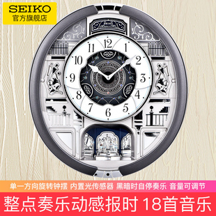 客厅音乐钟 SEIKO日本精工钟表整点音乐报时音量旋转钟摆大气欧式