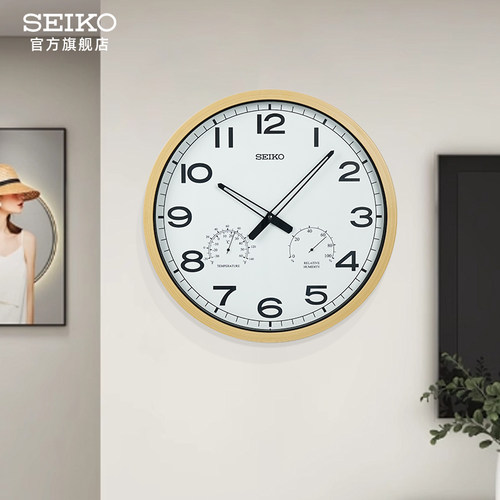 SEIKO日本精工挂钟客厅简约时钟挂表家用20寸钟表静音温湿度显示