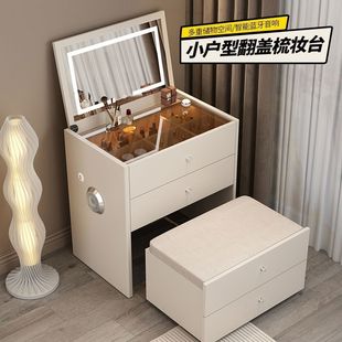 新款梳妆台实木翻盖卧室轻奢小户型简约现代床头化妆桌一体收纳奶