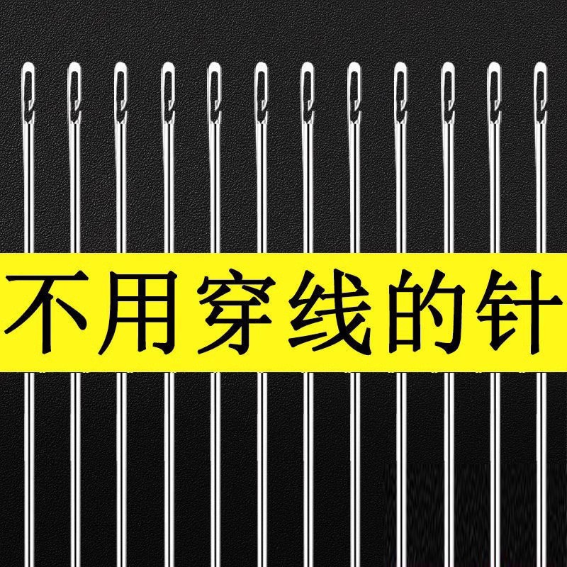 免穿针被子固定器配件 收纳整理 被子固定器 原图主图