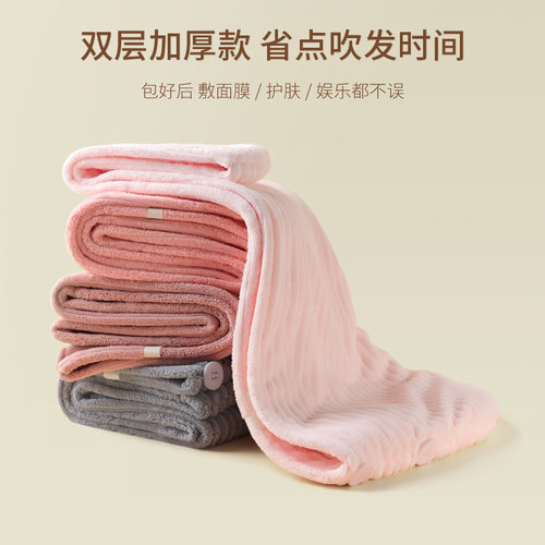 若臣干发帽吸水速干神器