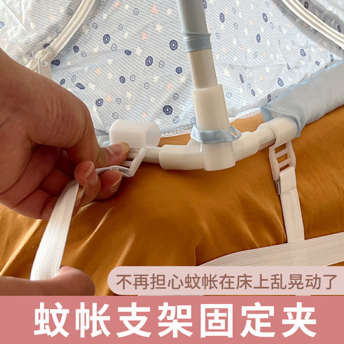拉链固定夹防掉防移位防晃动