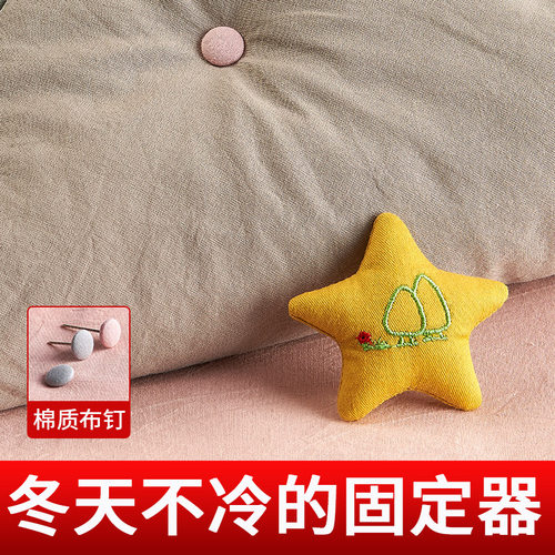 被子固定器床单被套被罩被角防滑神器防跑被无针订棉被扣家用夹子 - 封面