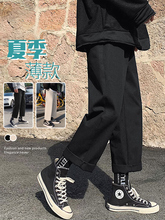 纯色高街裤子男士韩版潮流ins直筒宽松港风春秋季阔腿运动休闲裤1