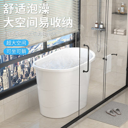 加厚大人泡澡桶成人沐浴桶塑料浴缸家用小户型洗澡桶全身浴盆可坐