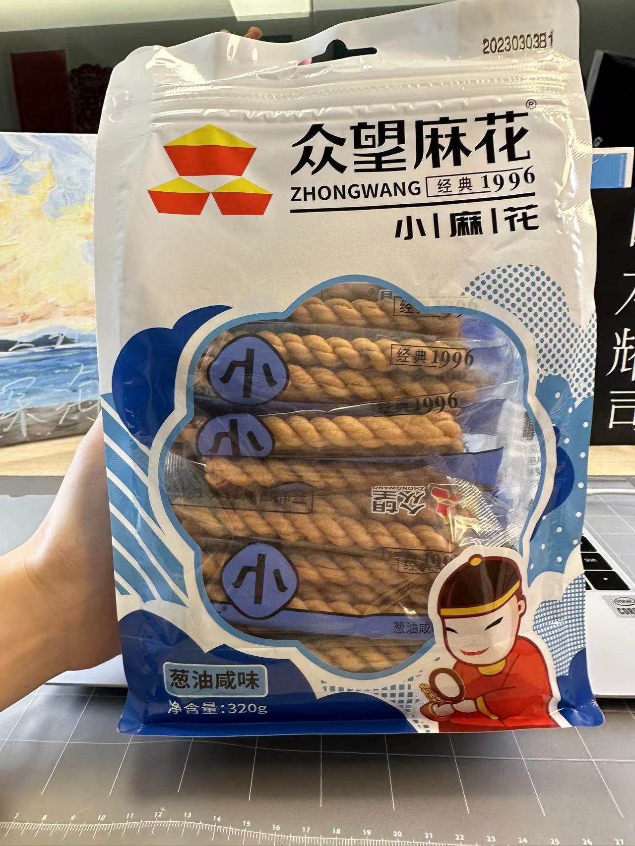 众望小麻花葱油咸味芝麻甜味酥脆休闲食品320g