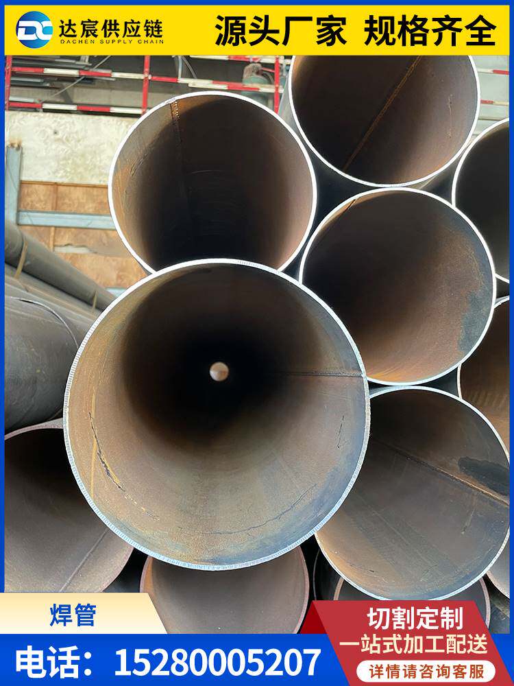 焊管脚手架管钢管铁管钢材型材金属材料搭48mm建筑钢管架子管国标