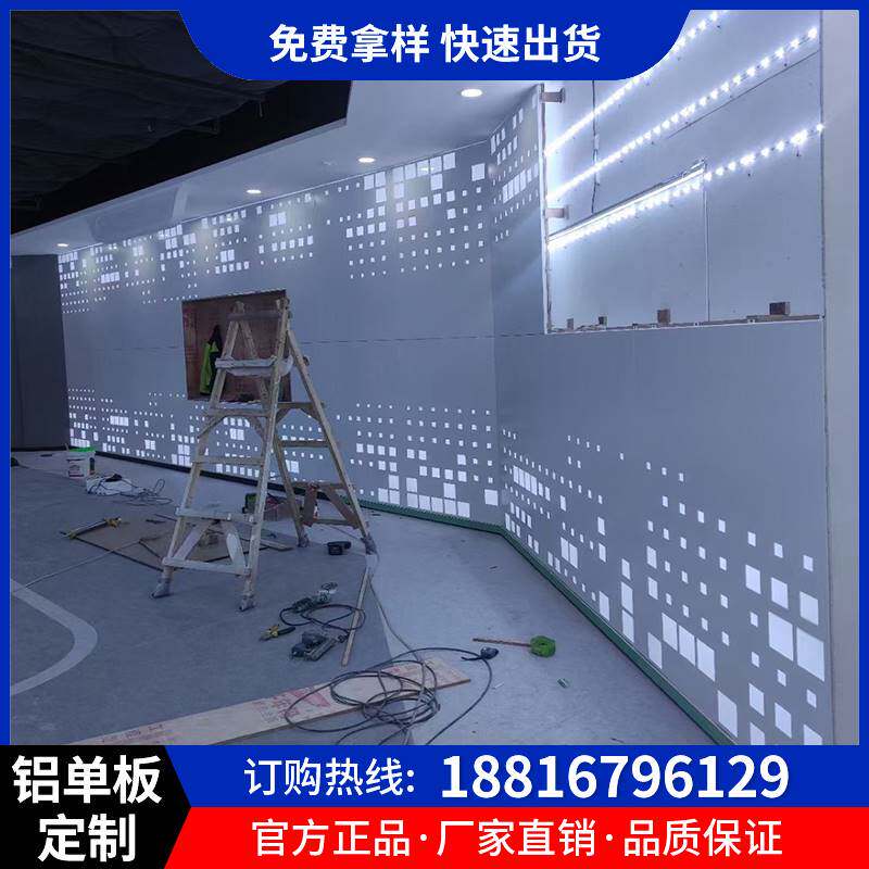 外墙雨棚雕花冲孔氟碳漆仿木纹色转印铝单板幕墙门头吊顶定制厂家