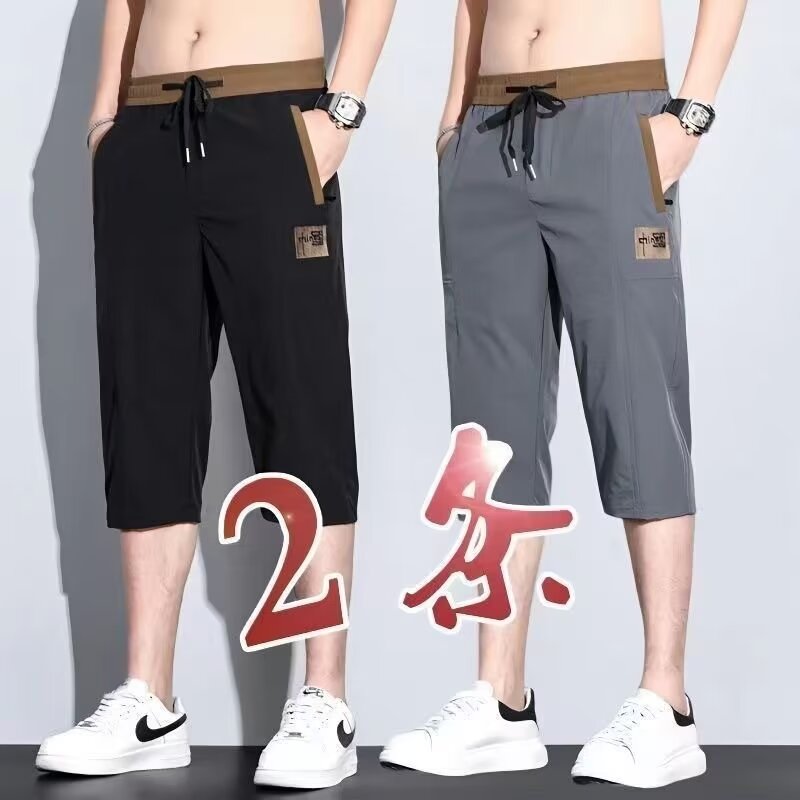 夏季薄款男士耐磨耐穿宽松速干中裤男款运动休闲短裤冰丝七分裤子