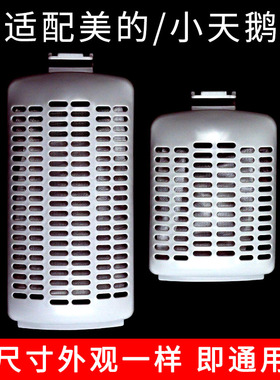 通用美的洗衣机过滤网mb75-3000GS MB65-6000(S)通用垃圾网袋网壳