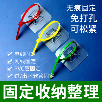 数据线理线器透明吸盘贴