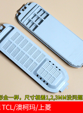 通用伊莱克斯洗衣机过滤网ZWT-7011DW除毛器垃圾袋配件7公斤滤盒