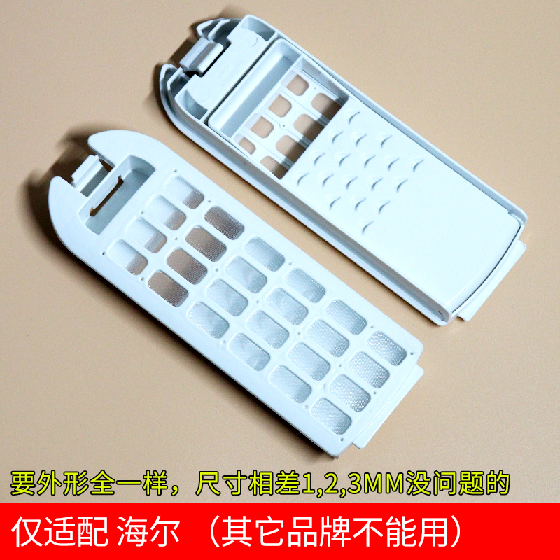 通用海尔洗衣机过滤网MS85188BZ31MS75188BZ31除毛内网滤盒过滤器