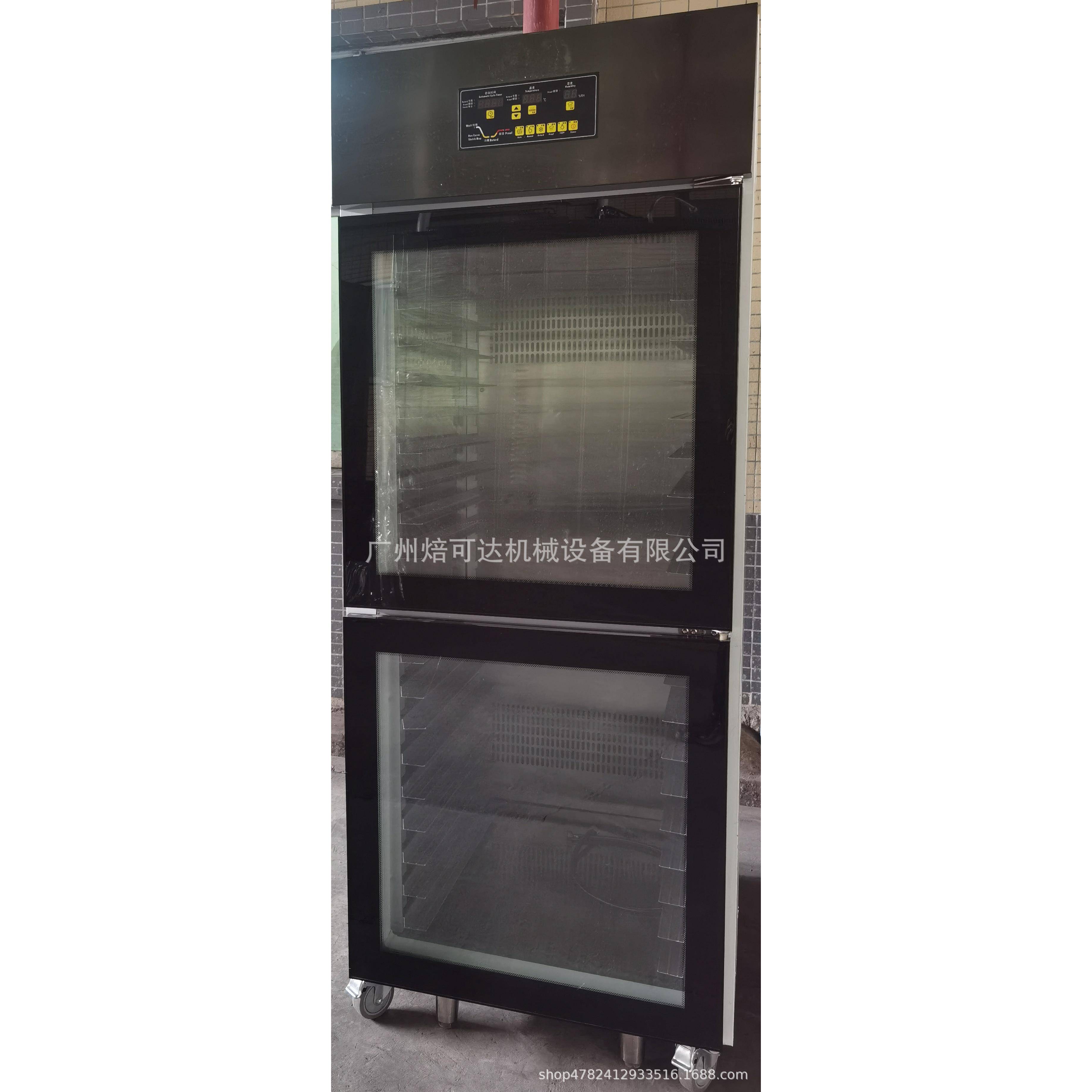 SPR-32D32盘超大玻璃上下双门面包酸奶全自动冷藏醒发箱