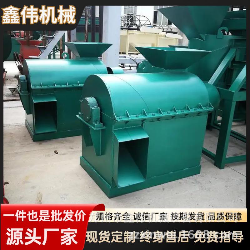 多功能磨粉机干湿两用小型三辊研磨机球磨机械半湿物料细碎粗磨