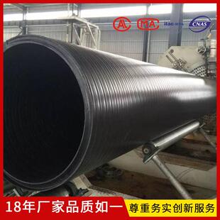 HDPE中空壁缠绕管pvc双壁缠绕井筒管DN315450630700