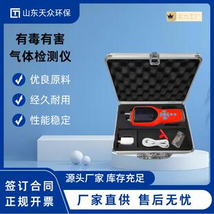 泵吸式过氧化氢检测仪臭氧检测仪一氧化氮光气溴气分析仪