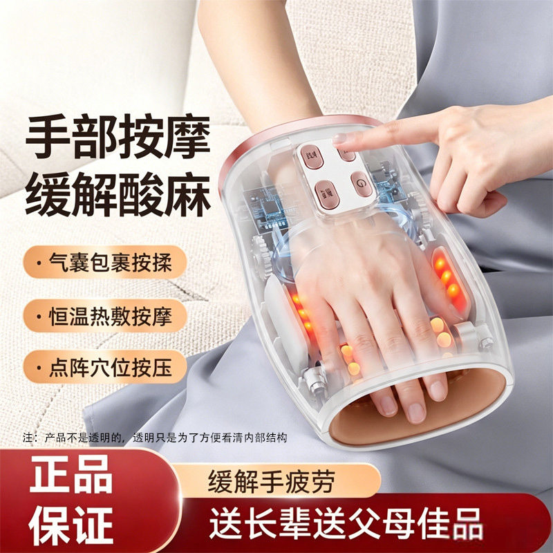 奥克斯手指手部按摩仪器腱鞘手腕手掌穴位电动热敷实用中秋节礼品图片