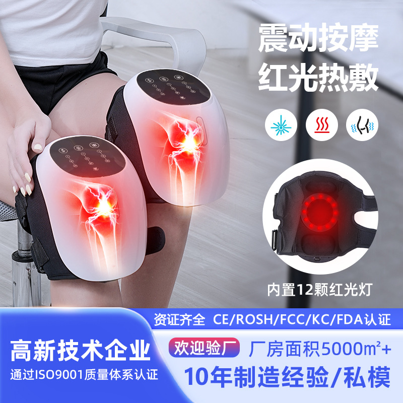 新款家用空气波气囊膝盖按摩仪护膝按摩器红光震动膝盖气压理疗仪